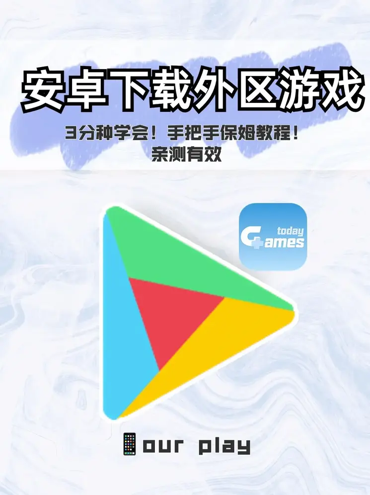 亿德电竞app下载截图0