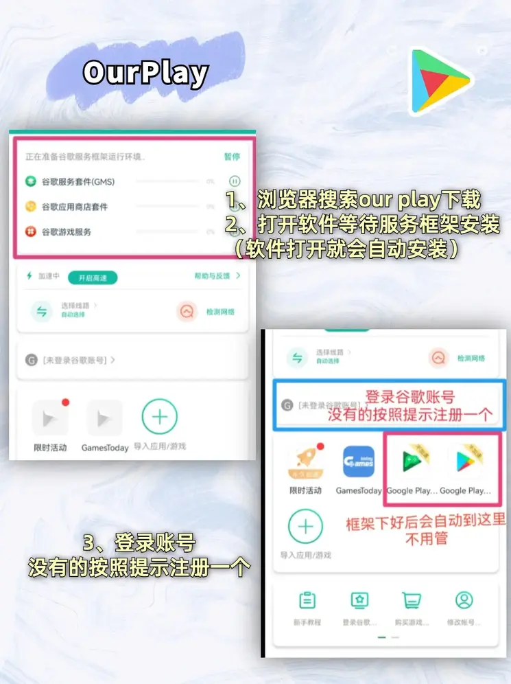 亿德电竞app下载截图1