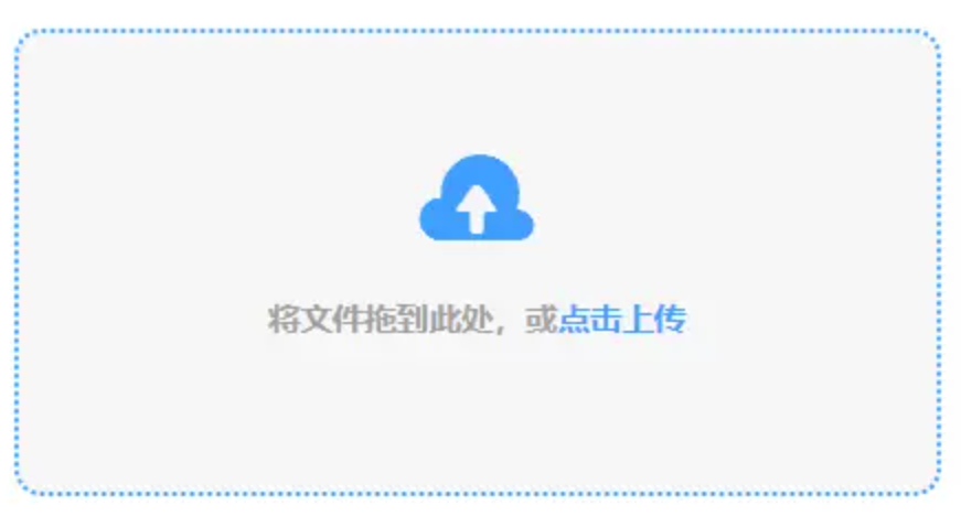 亿德电竞app下载使用讲解 - 添加文件